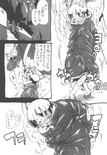 [Horihone Saizou] コイコイ 濃恋 掘骨砕三同人誌合本 Fhentai - Page 109