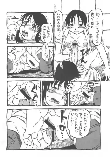 [Horihone Saizou] コイコイ 濃恋 掘骨砕三同人誌合本 Fhentai - Page 11