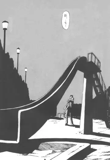 [Horihone Saizou] コイコイ 濃恋 掘骨砕三同人誌合本 Fhentai - Page 112