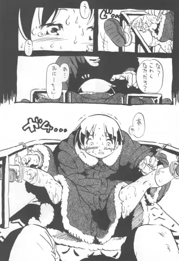 [Horihone Saizou] コイコイ 濃恋 掘骨砕三同人誌合本 Fhentai - Page 118