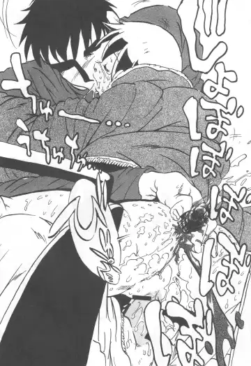 [Horihone Saizou] コイコイ 濃恋 掘骨砕三同人誌合本 Fhentai - Page 128