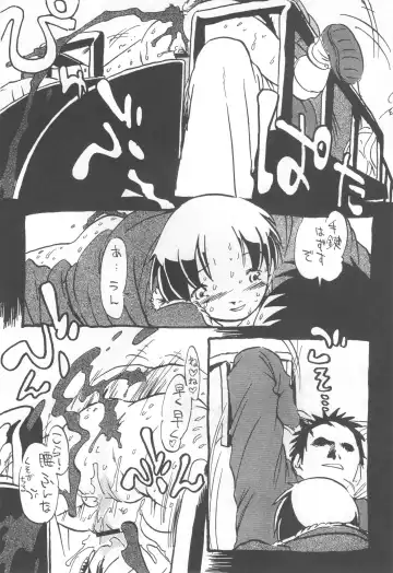 [Horihone Saizou] コイコイ 濃恋 掘骨砕三同人誌合本 Fhentai - Page 131