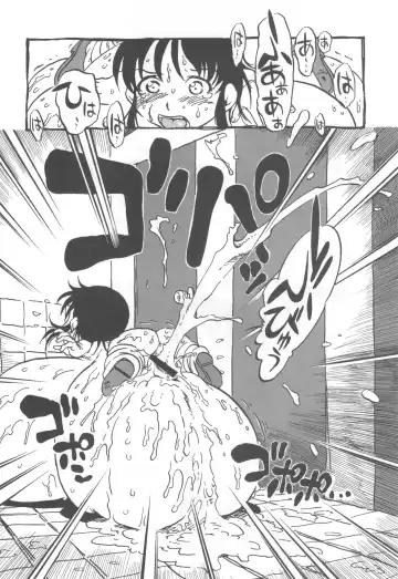 [Horihone Saizou] コイコイ 濃恋 掘骨砕三同人誌合本 Fhentai - Page 25