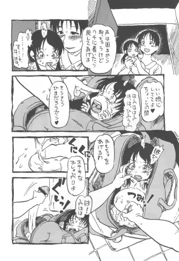 [Horihone Saizou] コイコイ 濃恋 掘骨砕三同人誌合本 Fhentai - Page 29