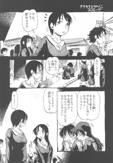 [Horihone Saizou] コイコイ 濃恋 掘骨砕三同人誌合本 Fhentai - Page 4