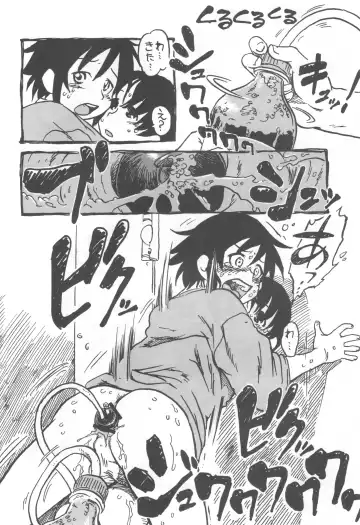 [Horihone Saizou] コイコイ 濃恋 掘骨砕三同人誌合本 Fhentai - Page 73