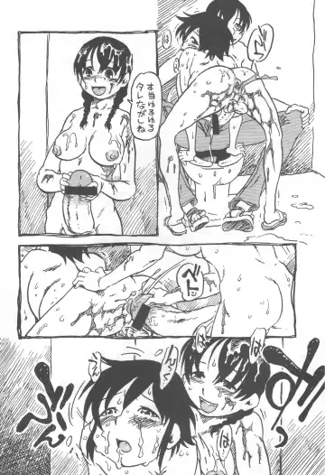 [Horihone Saizou] コイコイ 濃恋 掘骨砕三同人誌合本 Fhentai - Page 83