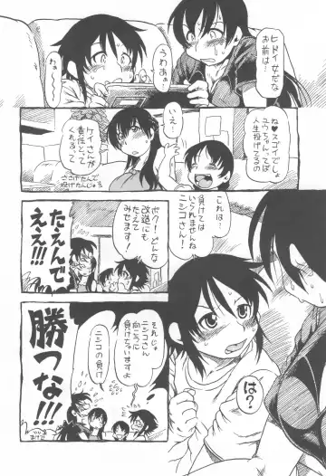 [Horihone Saizou] コイコイ 濃恋 掘骨砕三同人誌合本 Fhentai - Page 95