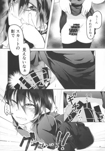 [Tinbar] Nue-chan ni Haechatta Fhentai - Page 19