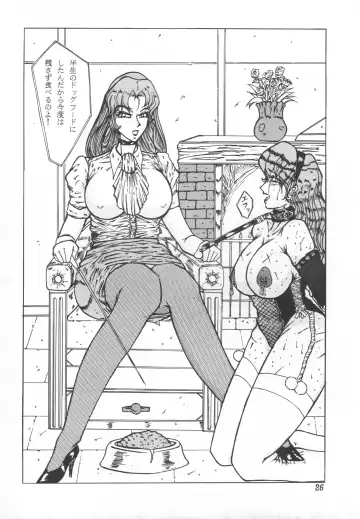 [Twilight] Samsa Fhentai - Page 25