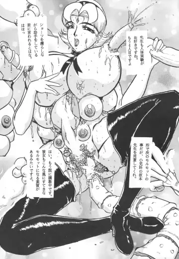 [Twilight] Samsa Fhentai - Page 53