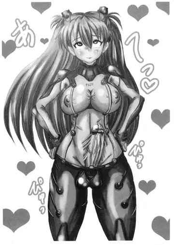 [Chan Shin Han] FUTANARI：CHAOS＋ Fhentai - Page 2