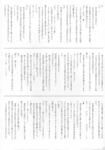 [Chan Shin Han] OTOKONOKO☆BITCH! Fhentai - Page 10