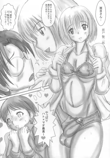 [Chan Shin Han] OTOKONOKO☆BITCH! Fhentai - Page 19