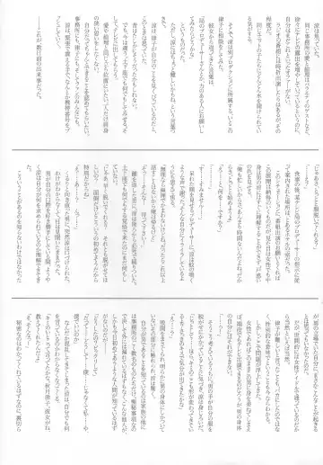 [Chan Shin Han] OTOKONOKO☆BITCH! Fhentai - Page 6