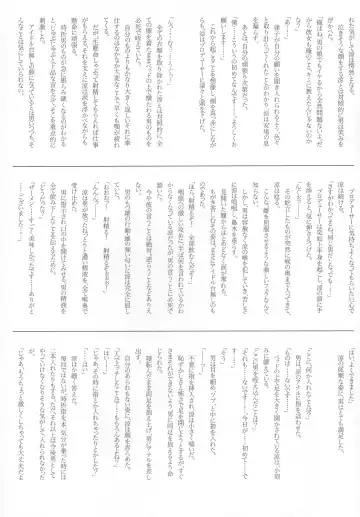 [Chan Shin Han] OTOKONOKO☆BITCH! Fhentai - Page 8