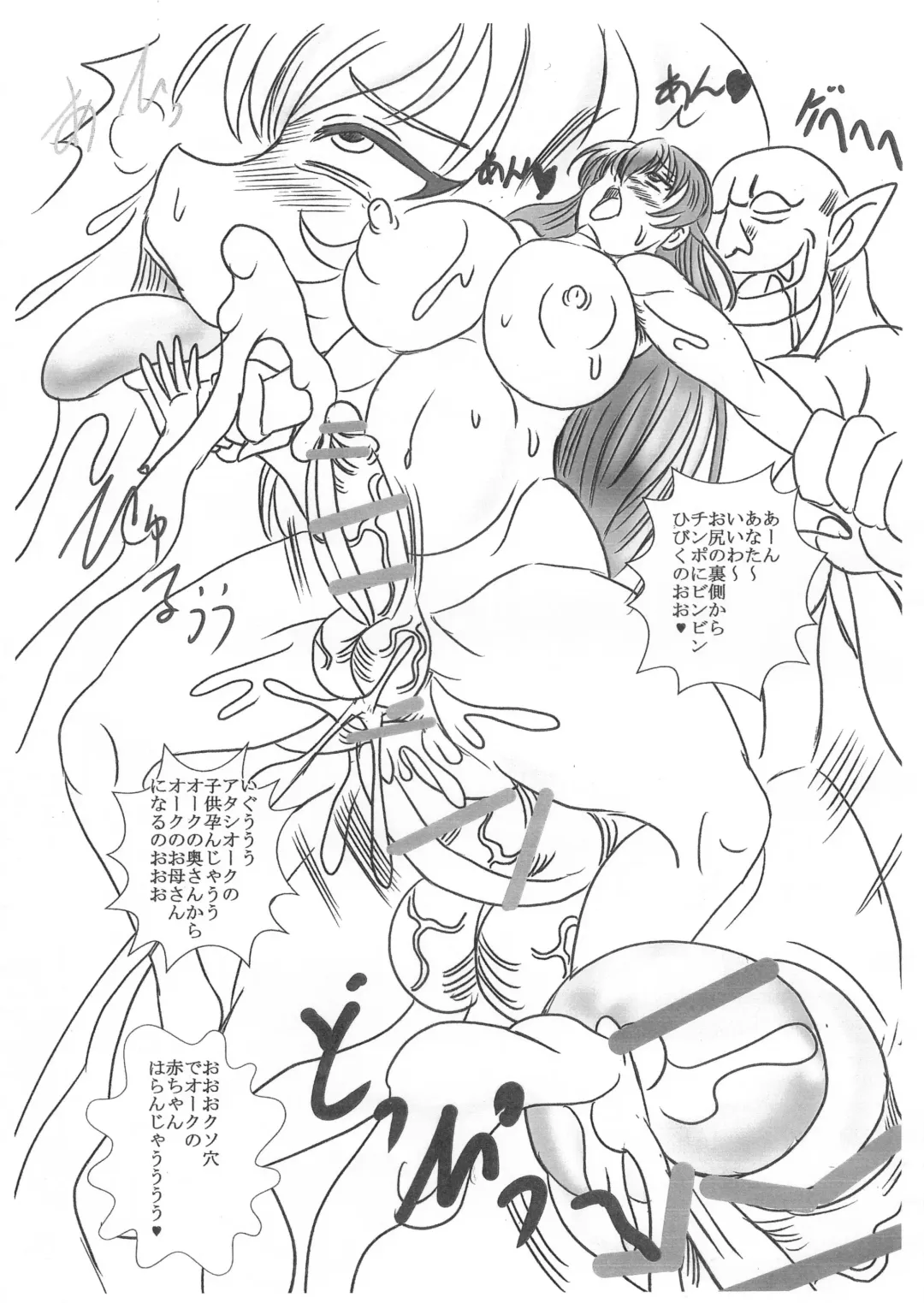 [Chan Shin Han] ふたなりBBA対魔忍 Fhentai - Page 10