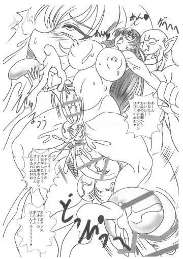 [Chan Shin Han] ふたなりBBA対魔忍 Fhentai - Page 10