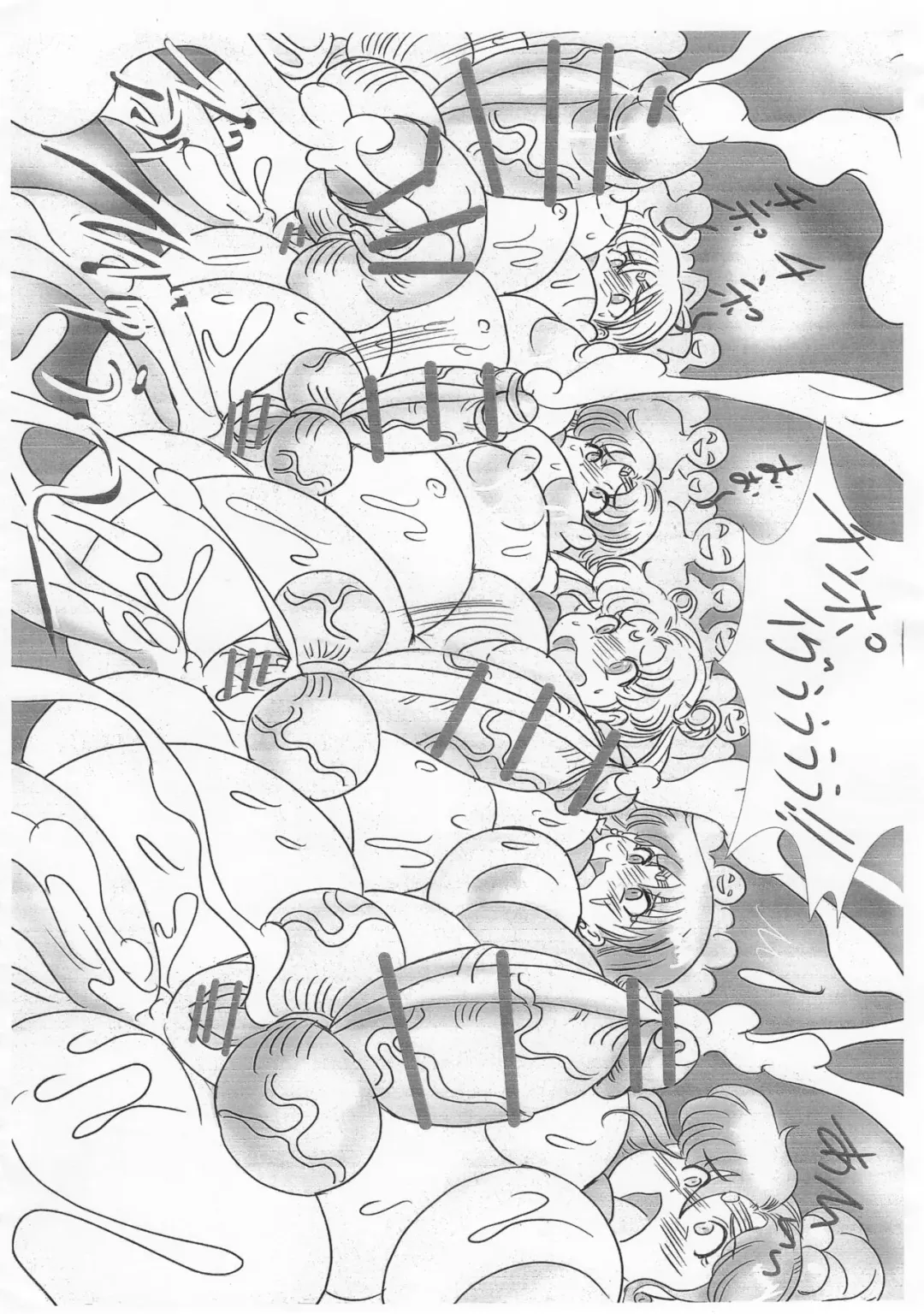 [Chan Shin Han] Futanari Botebara Sailor Senshi Fhentai - Page 8