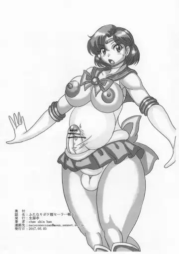 [Chan Shin Han] Futanari Botebara Sailor Senshi Fhentai - Page 19