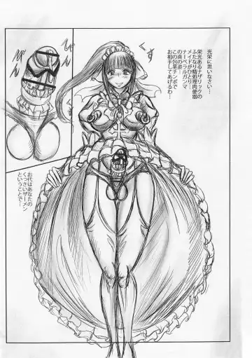 [Chan Shin Han] Chinpo no Mae ni Hirefushi Matsurimasu Fhentai - Page 8