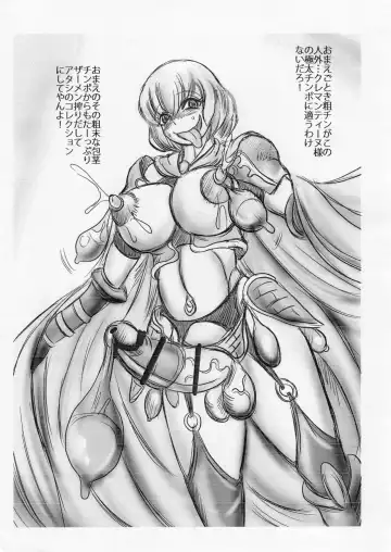 [Chan Shin Han] Chinpo no Mae ni Hirefushi Matsurimasu Fhentai - Page 9