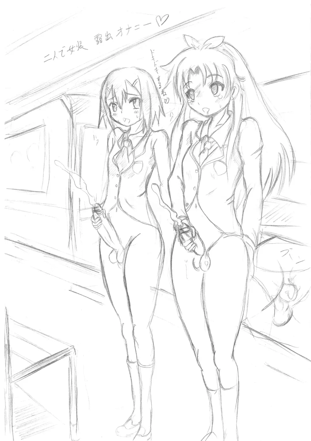 [Chan Shin Han] Namanecotei no Otokonoko Illust Fhentai - Page 5