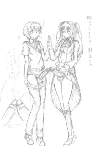 [Chan Shin Han] Namanecotei no Otokonoko Illust Fhentai - Page 4