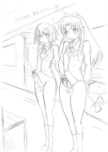 [Chan Shin Han] Namanecotei no Otokonoko Illust Fhentai - Page 5