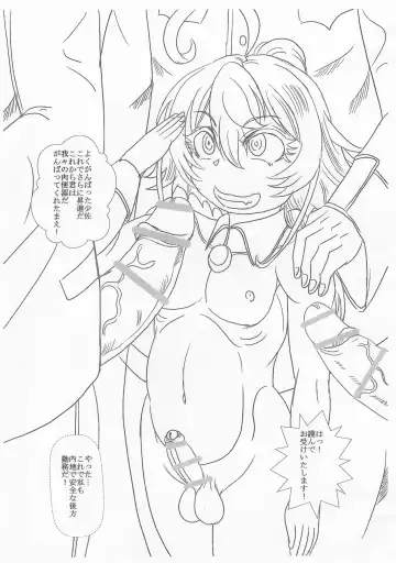 [Chan Shin Han] Hakudaku Chinpo Jyuji Kunshou Tanya-chan Fhentai - Page 12