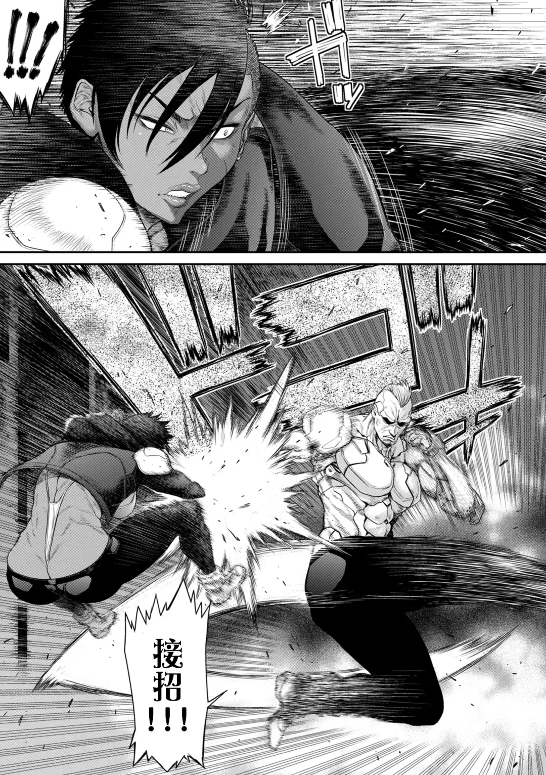 [Sunagawa Tara] P.S.C Sennyuu Sousakan Reiko 5 Fhentai - Page 17
