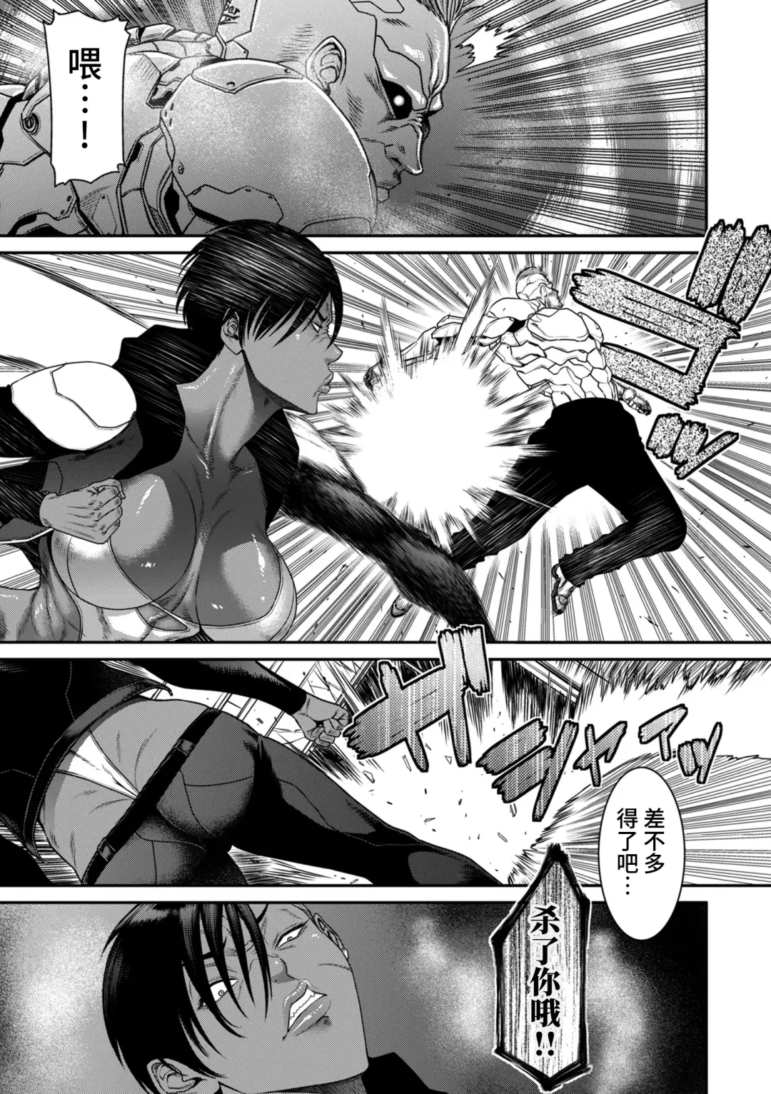 [Sunagawa Tara] P.S.C Sennyuu Sousakan Reiko 5 Fhentai - Page 3