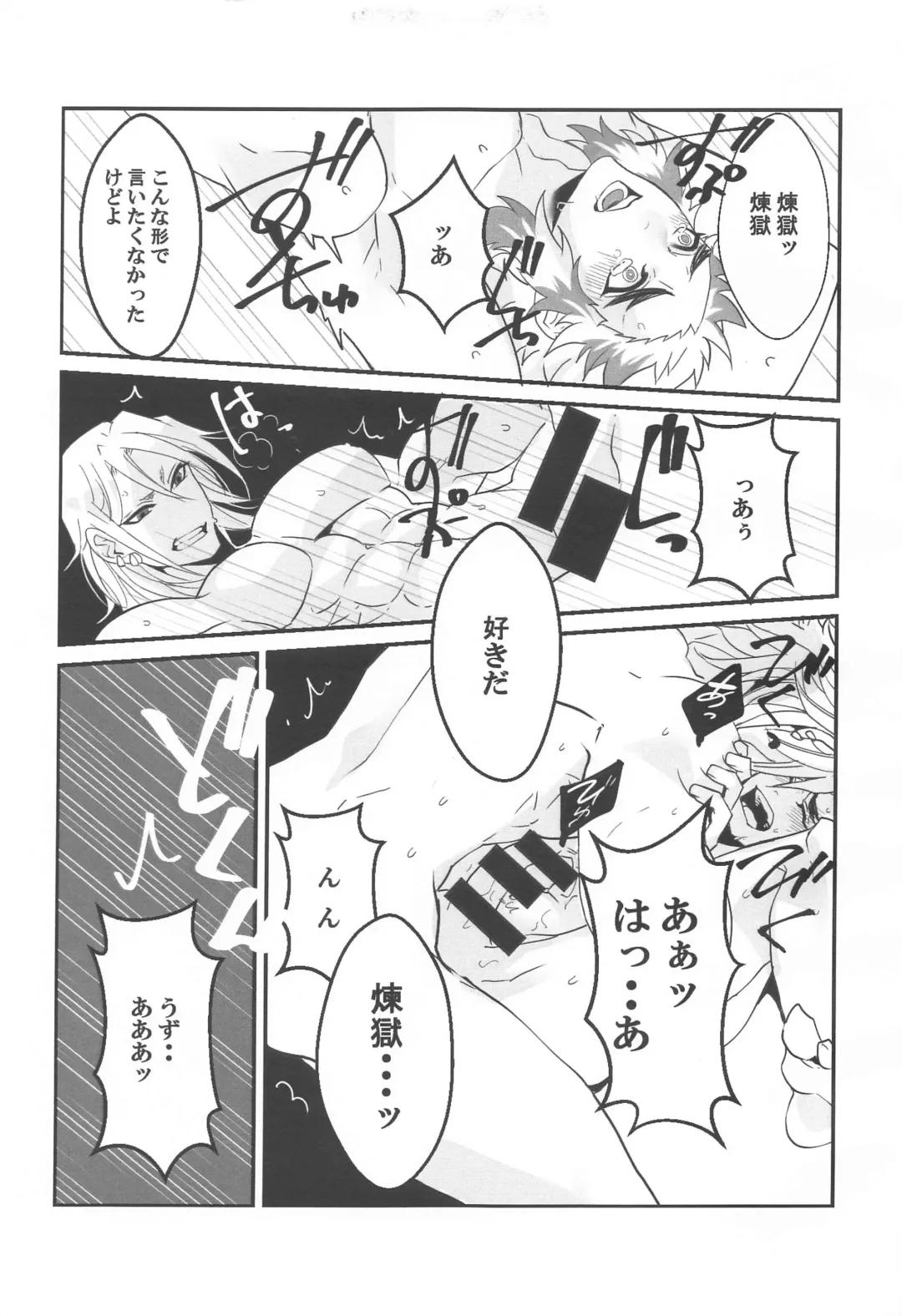 ●● Shinai to Derarenai Heya Fhentai - Page 14