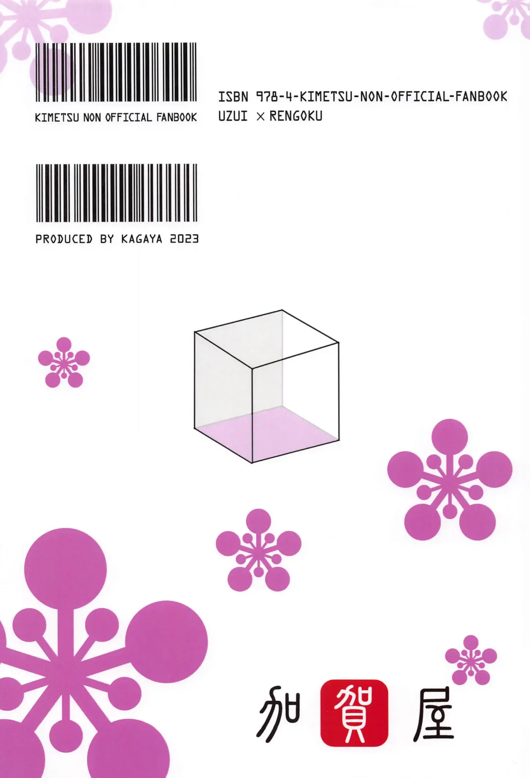 ●● Shinai to Derarenai Heya Fhentai - Page 18