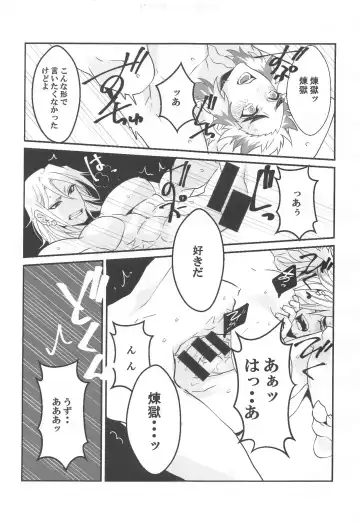 ●● Shinai to Derarenai Heya Fhentai - Page 14