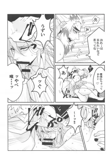 ●● Shinai to Derarenai Heya Fhentai - Page 9