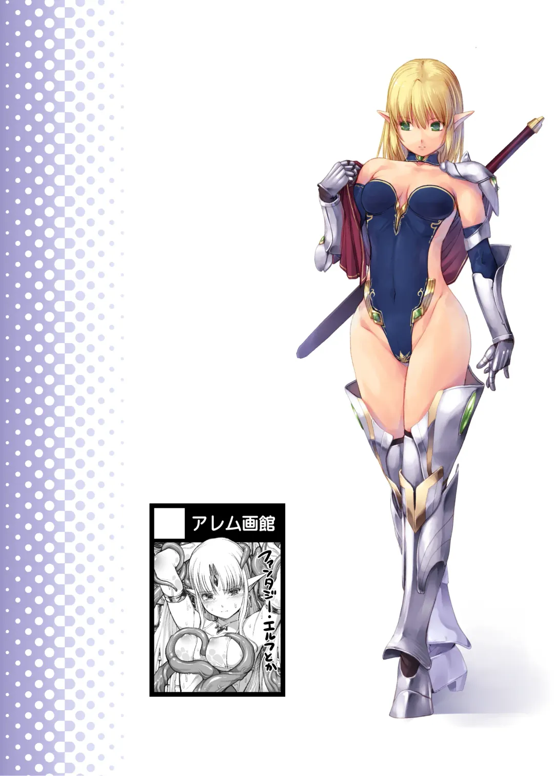 [Kirishima Satoshi] Dungeon Elf Legion (decensored) Fhentai - Page 35