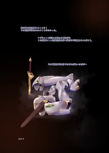 [Kirishima Satoshi] Dungeon Elf Legion (decensored) Fhentai - Page 14