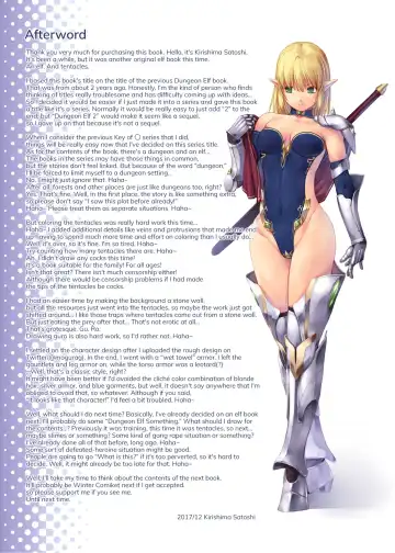 [Kirishima Satoshi] Dungeon Elf Legion (decensored) Fhentai - Page 17