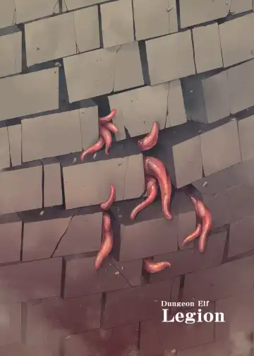 [Kirishima Satoshi] Dungeon Elf Legion (decensored) Fhentai - Page 18