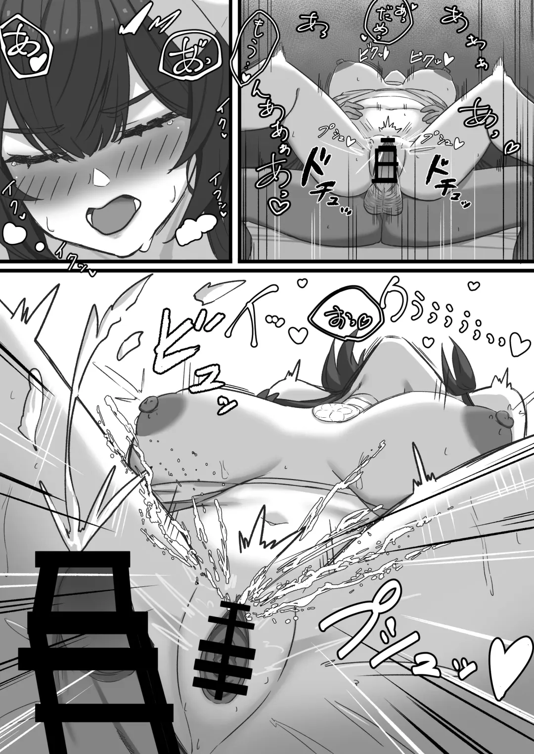 [Kuwahara Taiki] Kashino chan wa Sekkyoku Teki?! Fhentai - Page 26