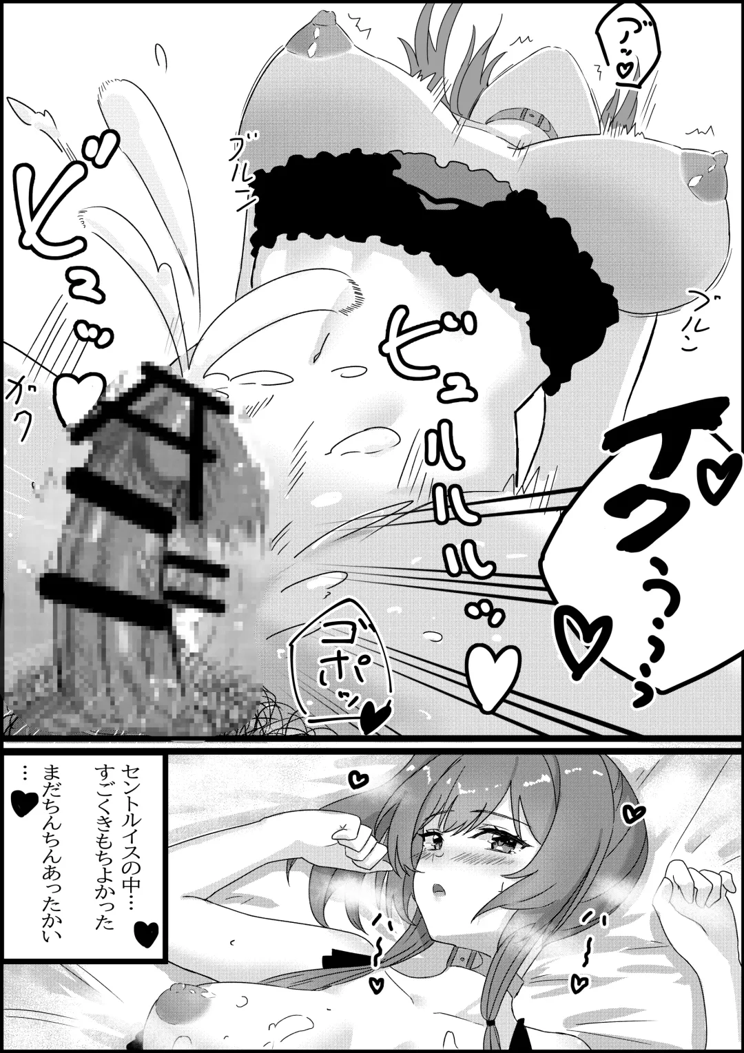 [Kuwahara Taiki] Kashino chan wa Sekkyoku Teki?! Fhentai - Page 40