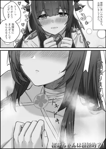 [Kuwahara Taiki] Kashino chan wa Sekkyoku Teki?! Fhentai - Page 2