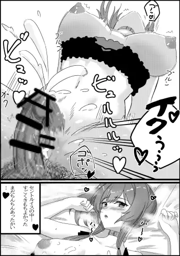 [Kuwahara Taiki] Kashino chan wa Sekkyoku Teki?! Fhentai - Page 40