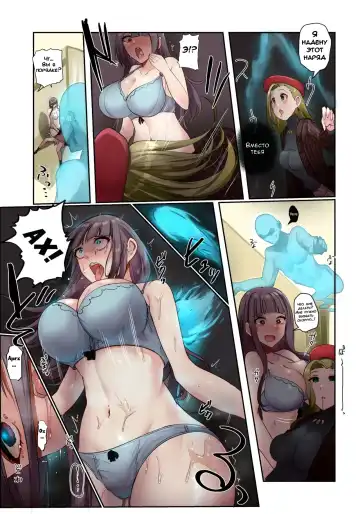 Fukuya Hyoui | Одержимость в магазине одежды Fhentai - Page 4