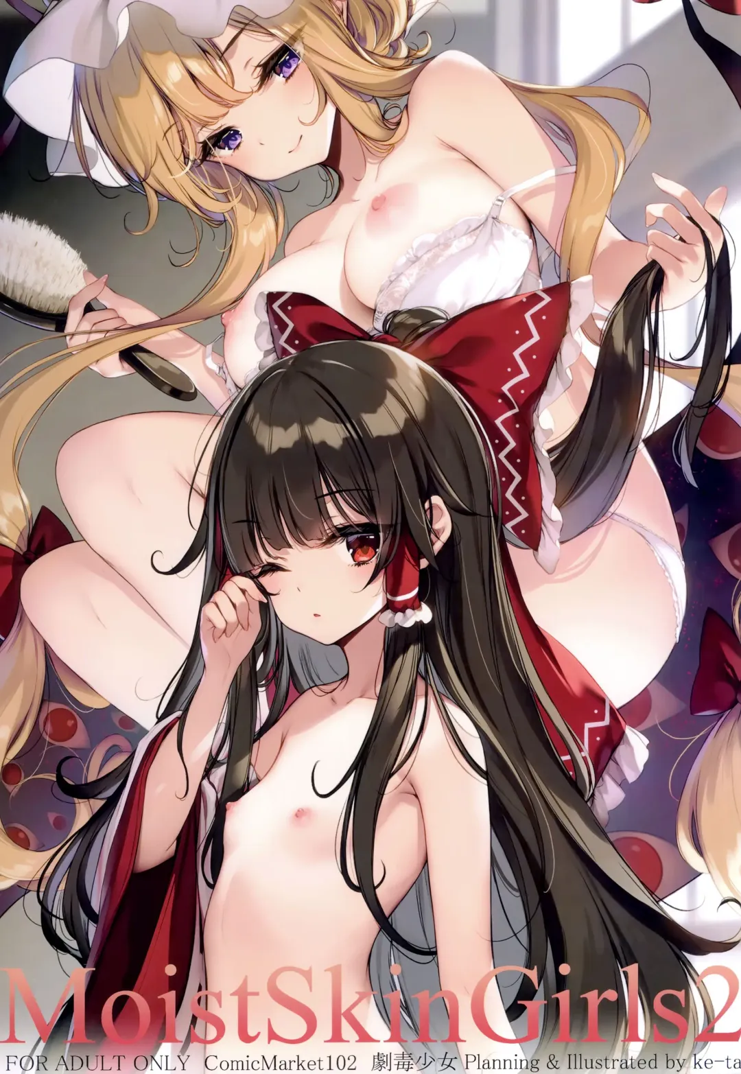 [Ke-ta] MoistSkinGirls2 Fhentai - Page 1