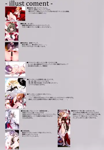 [Ke-ta] MoistSkinGirls2 Fhentai - Page 12