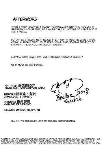 High Fuel Consumption BODY Fhentai - Page 17