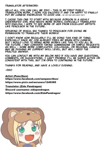 High Fuel Consumption BODY Fhentai - Page 18