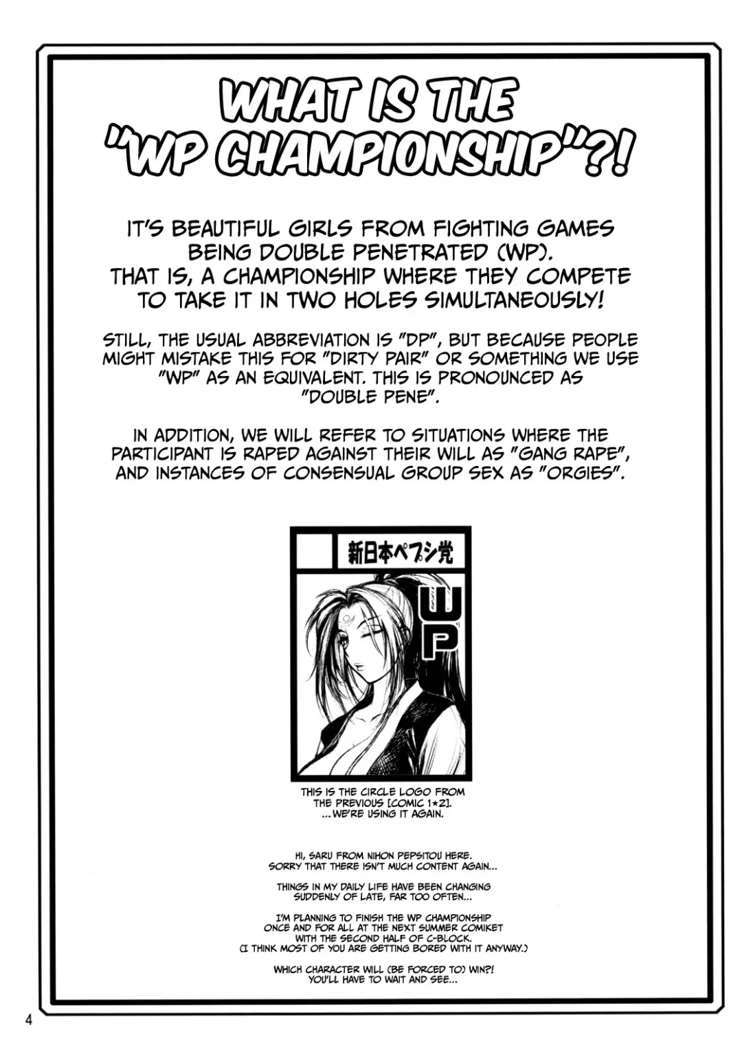 [St.germain-sal] Denji Sentai! WP Senshuken! | Electromagnetic Squadron! WP Championship Fhentai - Page 3